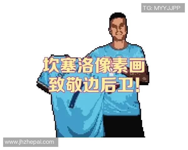 用像素画风格重现足球明星的经典瞬间与独特魅力 用像素画风格重现足球明星的经典瞬间与独特魅力