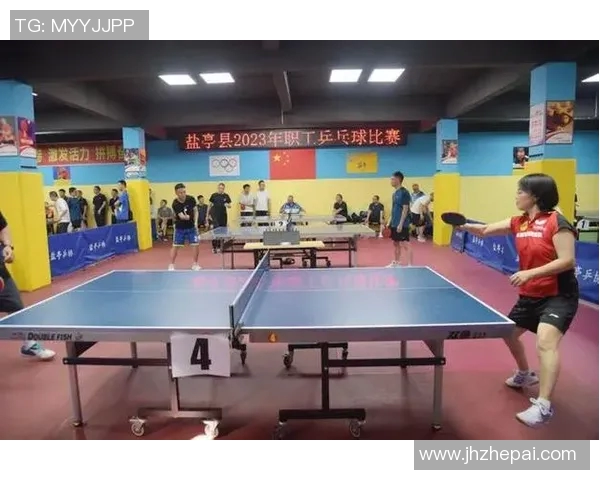 西安乒乓球队区域防守策略分析与比赛表现评估